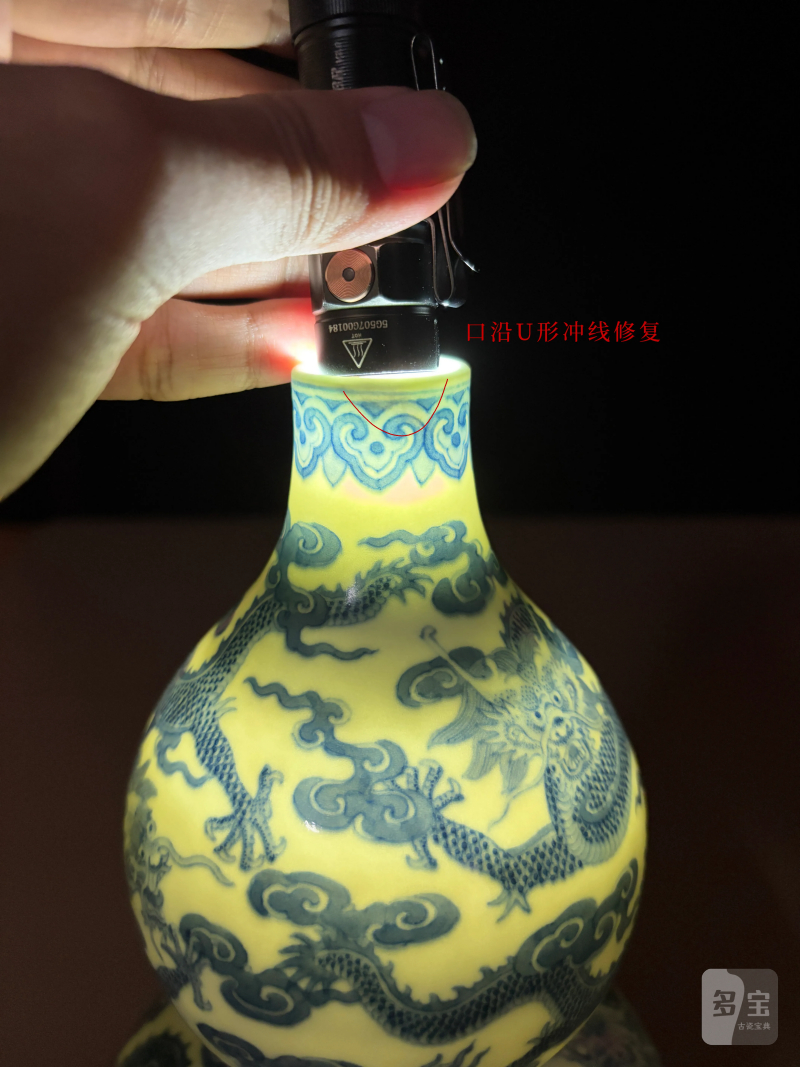 清嘉庆 青花九龙呈瑞大吉葫芦瓶 - 图9